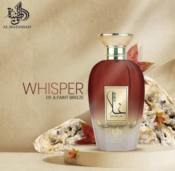 Perfume Ghala Al Wataniah Eau de Parfum - 100ml