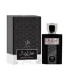 Al Wataniah Attar Al Wesal 100ml